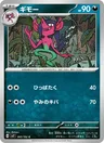 Fourbelin