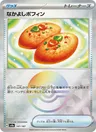 Poffin Copain-Copain