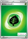 Énergie Plante