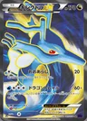 Hyporoi EX