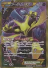 Alakazam-EX