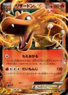 Dracaufeu EX