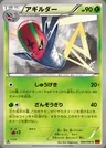 Limaspeed