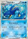 Gamblast