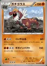 Rexillius