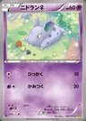 Nidoran♀