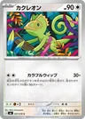 Kecleon