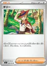 Aarune