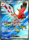Flambusard