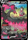 Sulfura de Galar V