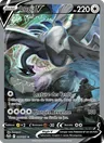 Lugia V