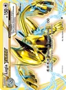 Lugia TURBO